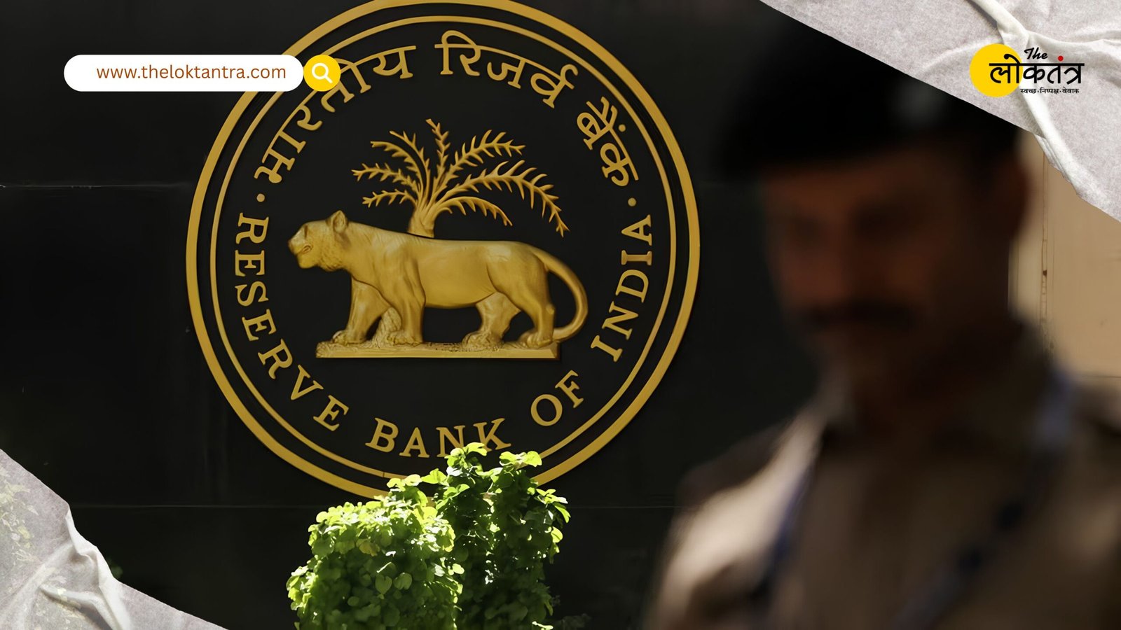 RBI Dividend 2026: Reserve Bank of India Provides Massive Support of ₹2.87 Lakh Crore to the Government