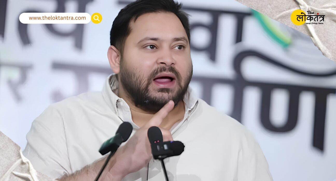 Tejashwi Yadav corners the NDA government over inflation, says: "There is no remedy for this 'Melody'."