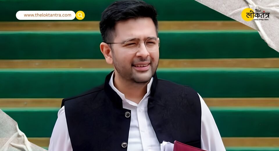 Raghav Chadha Assigned Major Responsibility After Joining BJP