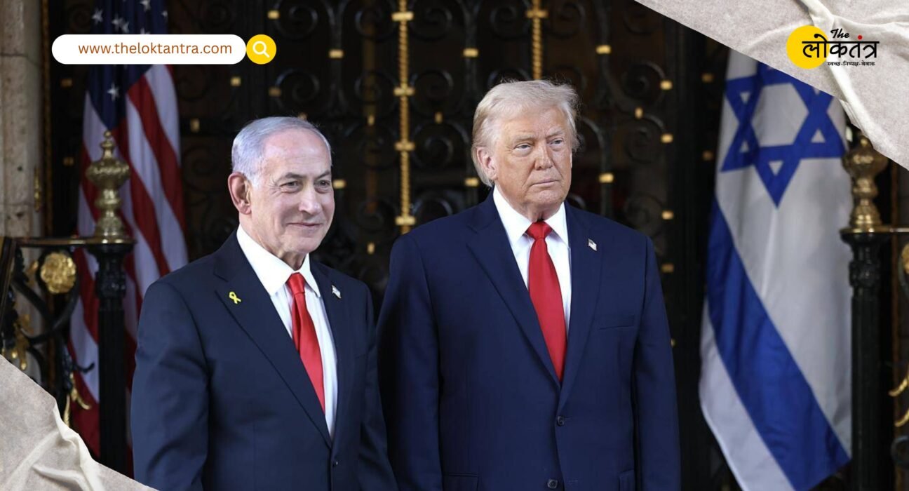 Trump-Netanyahu Call: Global Buzz Over Iran Nuclear Deal Intensifies Again