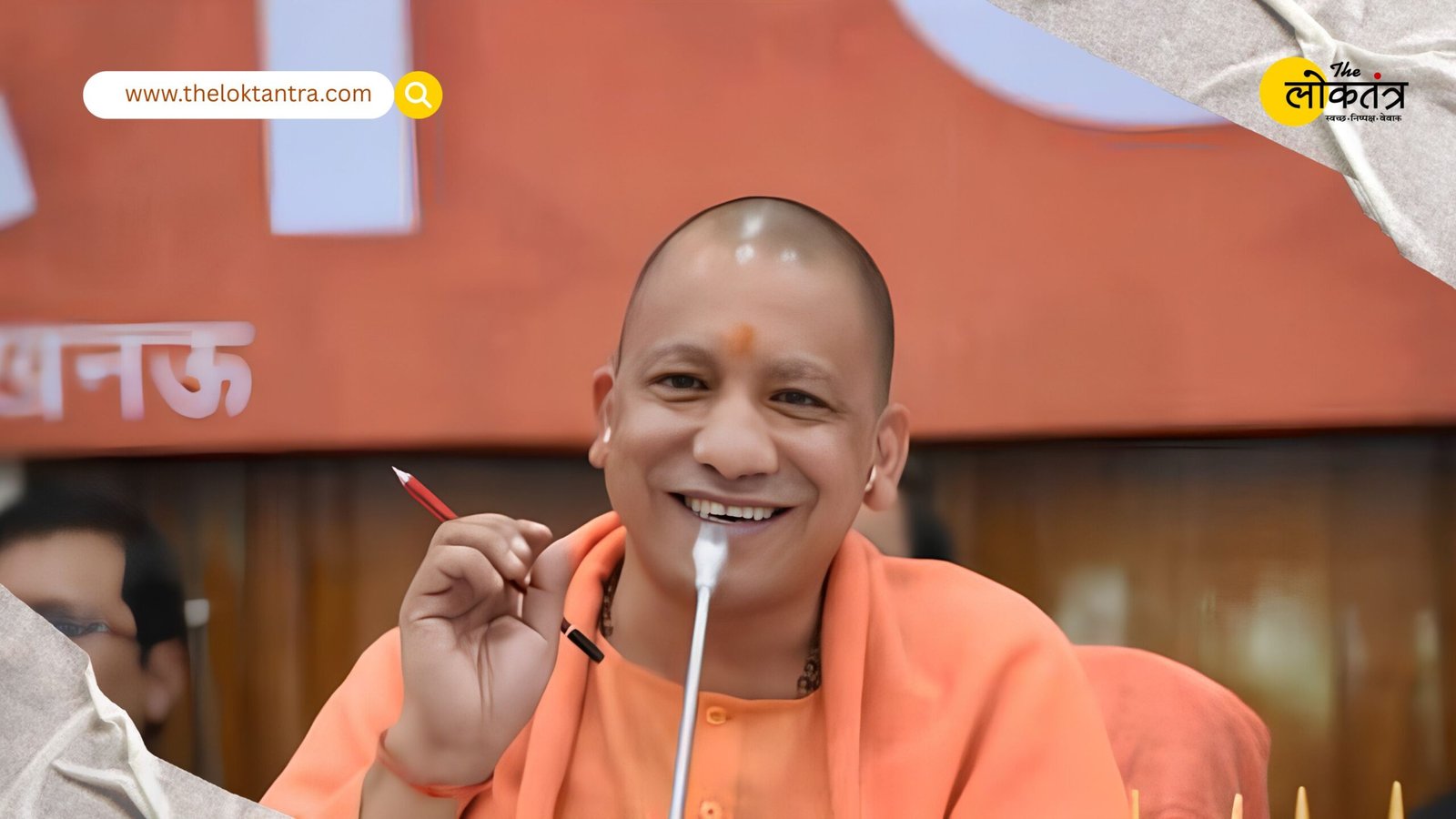 UP Gram Panchayat News: Former Village Heads to Serve as Administrators in UP—Major Decision by the Yogi Government