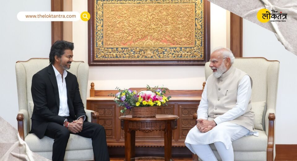 CM C. Joseph Vijay Meets PM Modi; Puts Forward Major Demands Regarding Mekedatu Dam and Tamil State Anthem