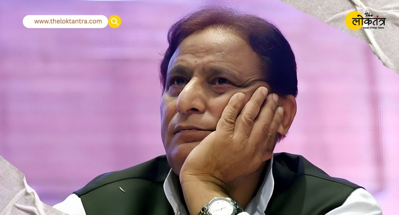 Azam Khan Sentenced to 2 Years; BJP Calls Court Verdict a "Major Lesson" for Boastful Leaders