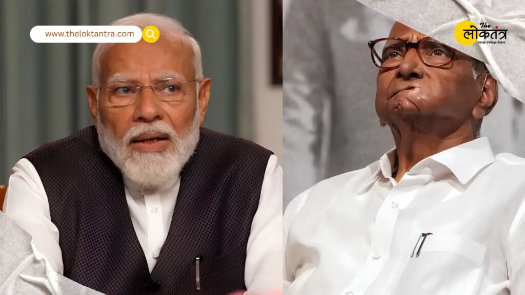 Sharad Pawar responds to PM Modi's appeal for fuel conservation: "It shouldn't be mere tokenism; it must be followed consistently."