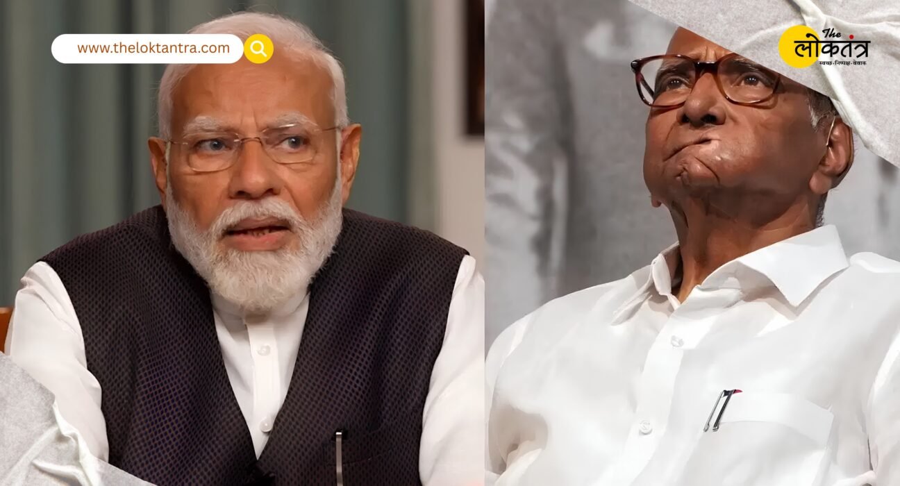 Sharad Pawar responds to PM Modi's appeal for fuel conservation: "It shouldn't be mere tokenism; it must be followed consistently."