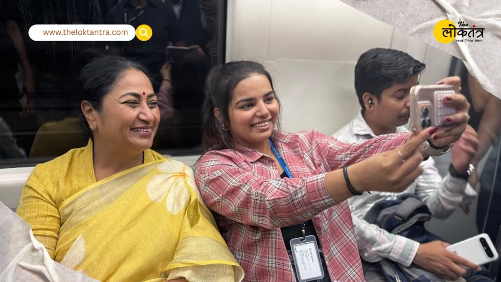 ‘Metro Monday’ Campaign Launched in Delhi; Chief Minister Rekha Gupta Commutes by Metro and Bus