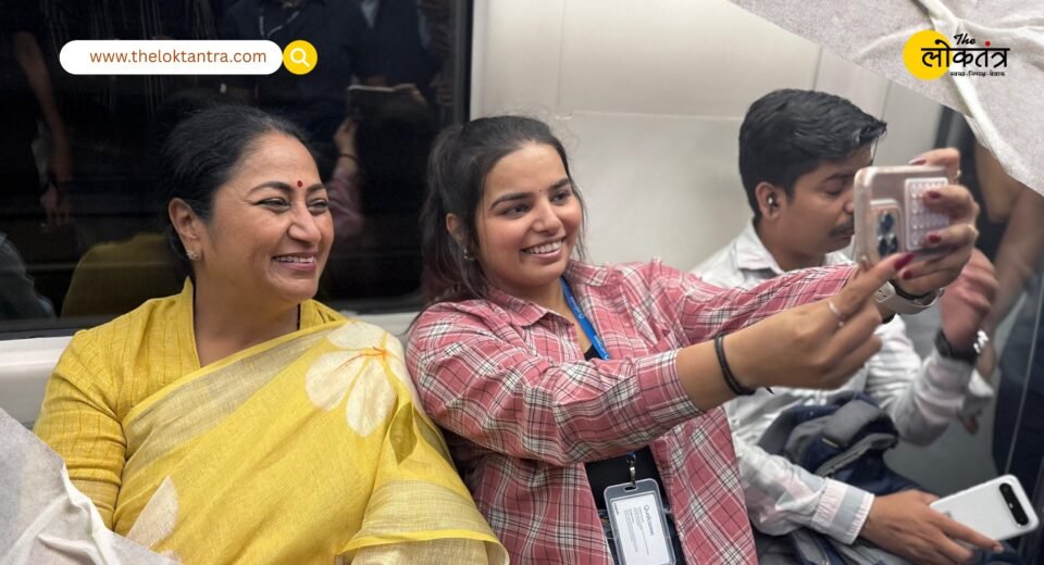 ‘Metro Monday’ Campaign Launched in Delhi; Chief Minister Rekha Gupta Commutes by Metro and Bus