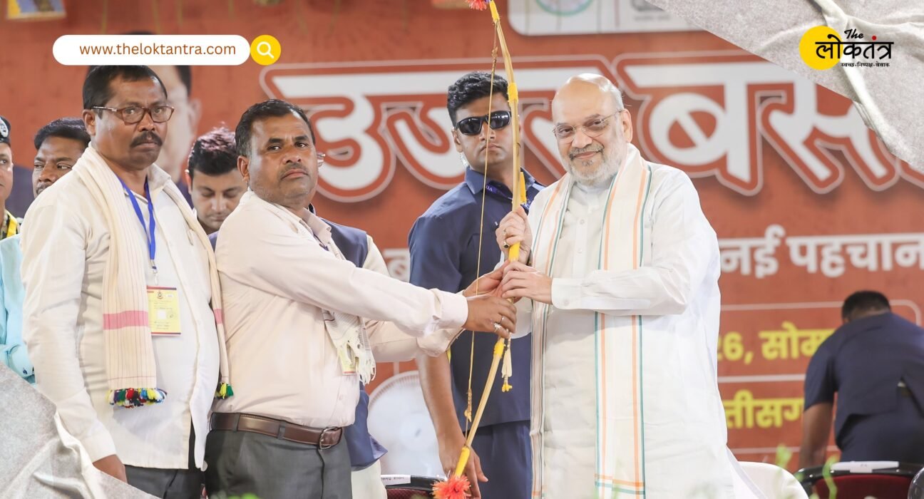 Amit Shah attends ‘Bastar Ke Sang’ program; declares, ‘Bastar is now free from Naxalism and advancing rapidly towards development.’
