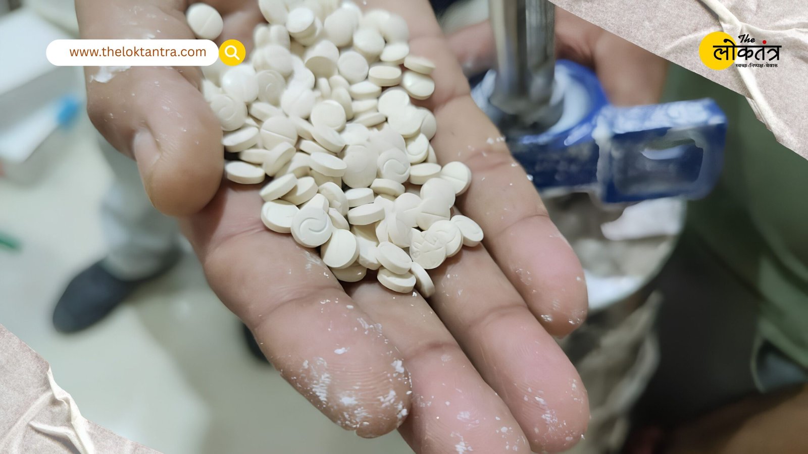 ‘Jihadi Drug’ Captagon Enters India! Consignment Worth ₹182 Crore Seized; NCB Uncovers International Network