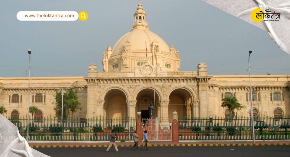UPSSSC has released the notification for the Fireman and Assembly Guard Recruitment 2026; recruitment will be conducted for 170 posts.