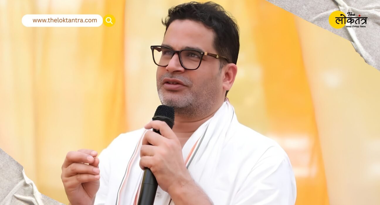 Prashant Kishor Becomes the New Strategist for Ajit Pawar's NCP; Party Begins Major Preparations for the 2029 Elections.