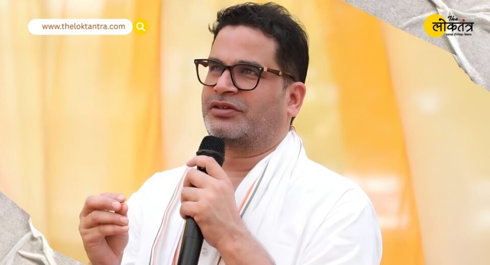 Prashant Kishor Becomes the New Strategist for Ajit Pawar's NCP; Party Begins Major Preparations for the 2029 Elections.