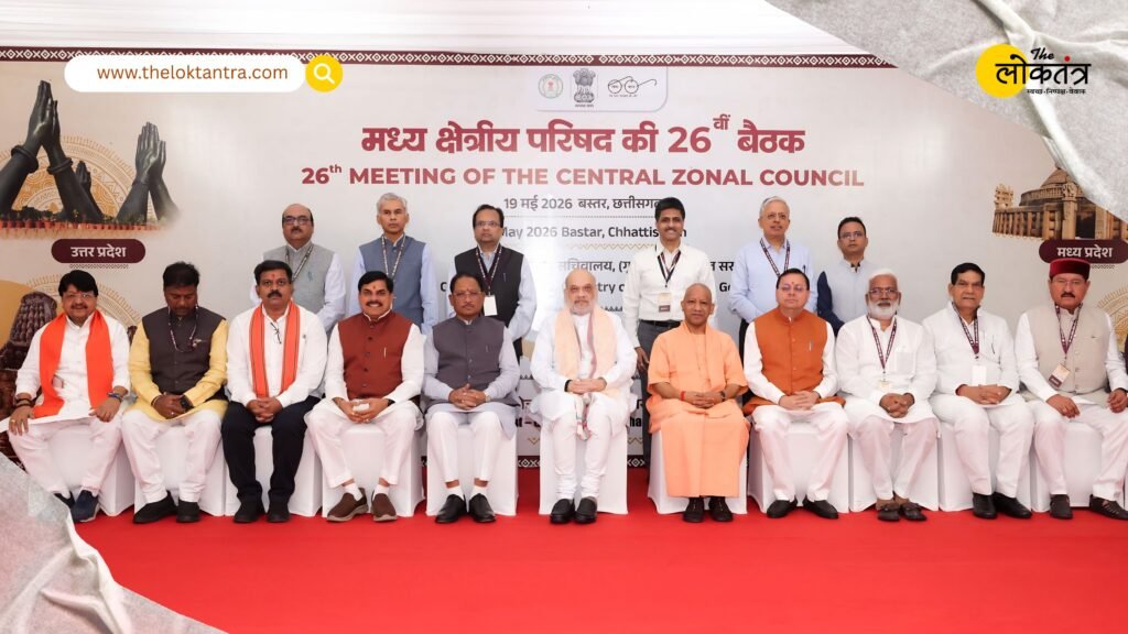 Amit Shah Holds Major Meeting in Bastar; Says: "Special Courts Must Be Established for Cases Pending for Over Five Years, Timely DNA Testing Is Essential in POCSO Cases."
