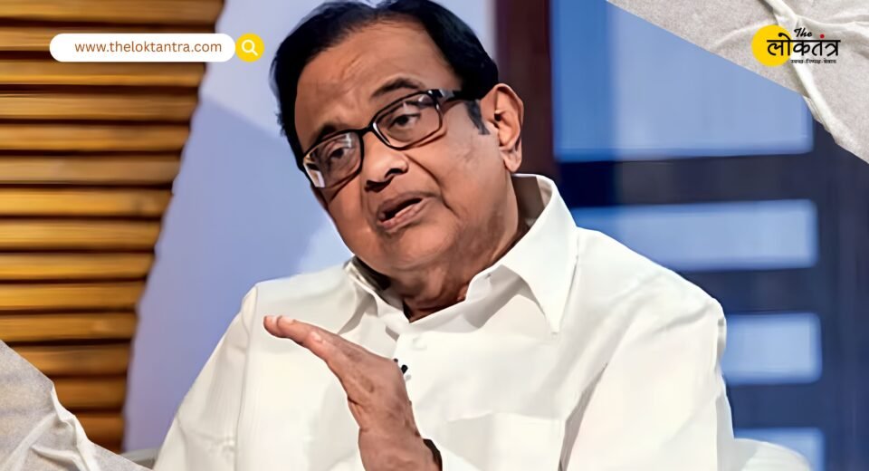 Congress defends decision to support TVK, P Chidambaram clarifies DMK's displeasure