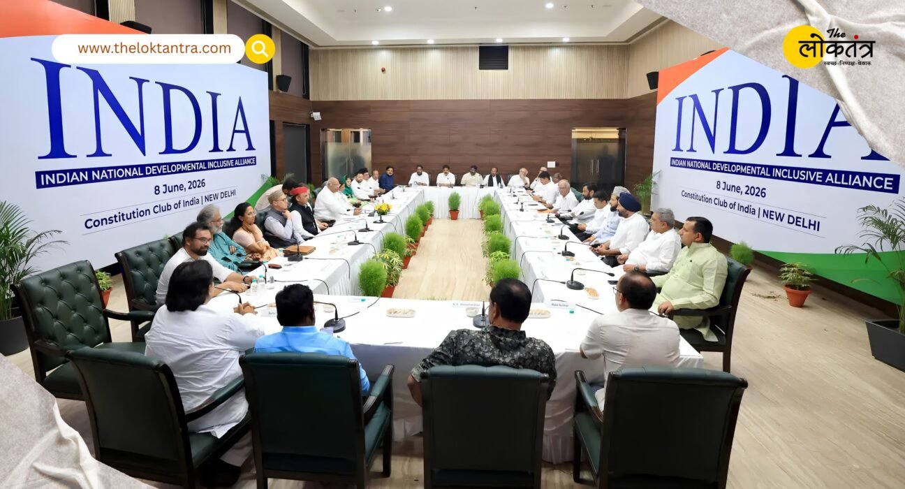 Amid the INDIA alliance meeting, the Uddhav faction makes a major statement, projecting Rahul Gandhi as the key face for the Prime Minister's post.