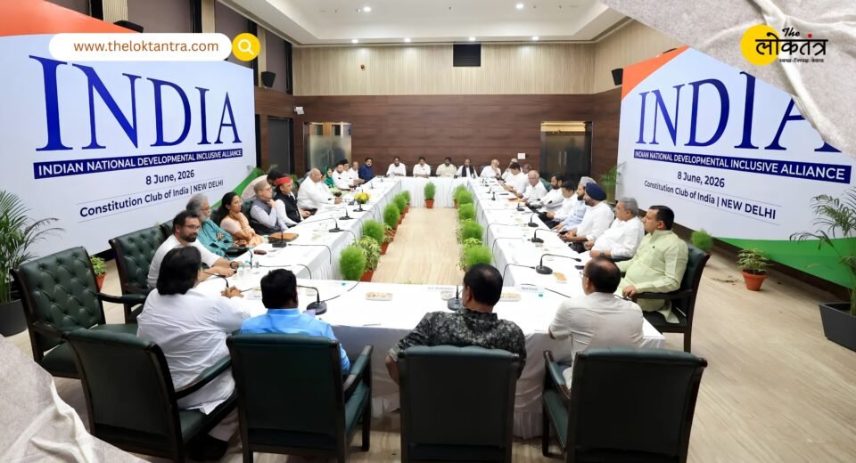 Amid the INDIA alliance meeting, the Uddhav faction makes a major statement, projecting Rahul Gandhi as the key face for the Prime Minister's post.