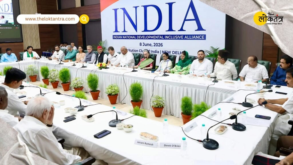 Participation of 25 parties in INDIA alliance meeting, brainstorming on youth and social media strategy