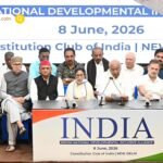 INDIA गठबंधन की बैठक में 25 दलों की भागीदारी, युवाओं और सोशल मीडिया रणनीति पर हुआ मंथन
