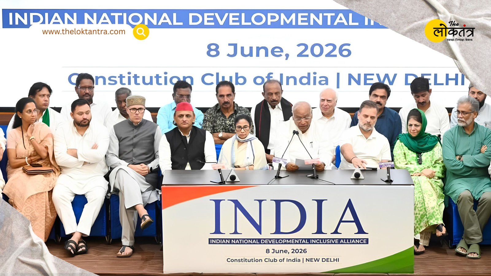 Consensus reached on five major issues in INDIA alliance meeting, opposition made strategy to corner central government