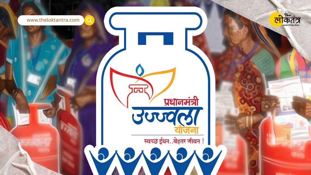 Big change in PM Ujjwala Yojana, now additional subsidy will be available only on 4 cylinders in a year