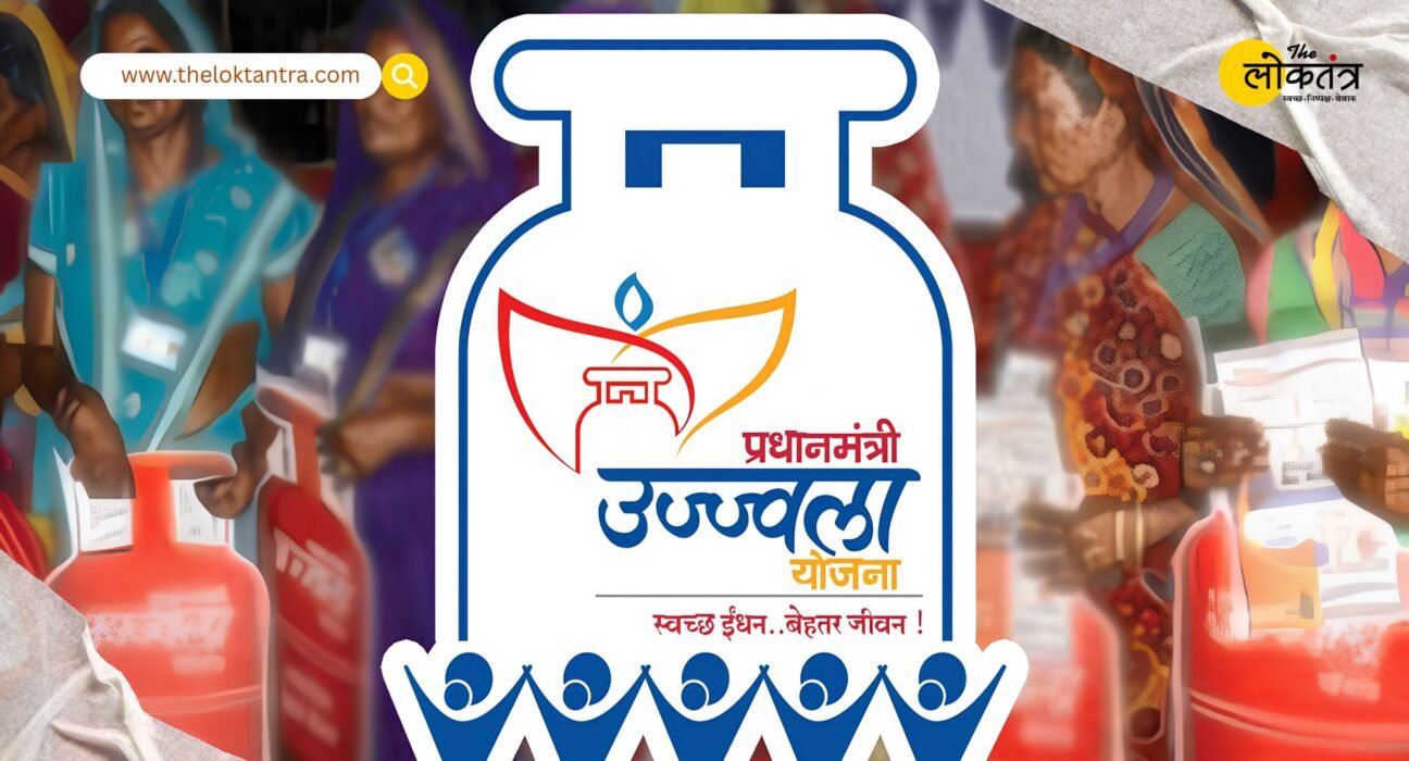 Big change in PM Ujjwala Yojana, now additional subsidy will be available only on 4 cylinders in a year