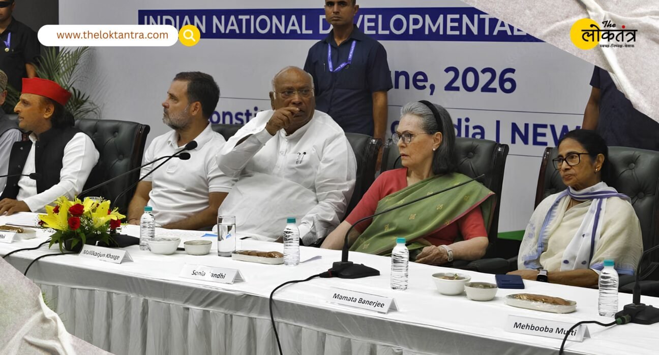 Strategy for 2029 deliberated at INDIA bloc meeting; Rahul Gandhi conveys message of ‘love and affection’.
