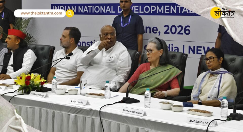Strategy for 2029 deliberated at INDIA bloc meeting; Rahul Gandhi conveys message of ‘love and affection’.