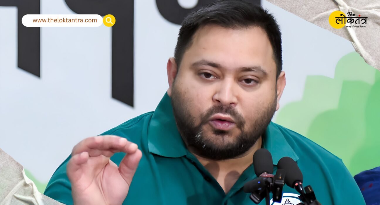 Tejashwi Yadav takes a dig at Nishant Kumar's education, says, "The Education Minister will turn him into an engineer too."