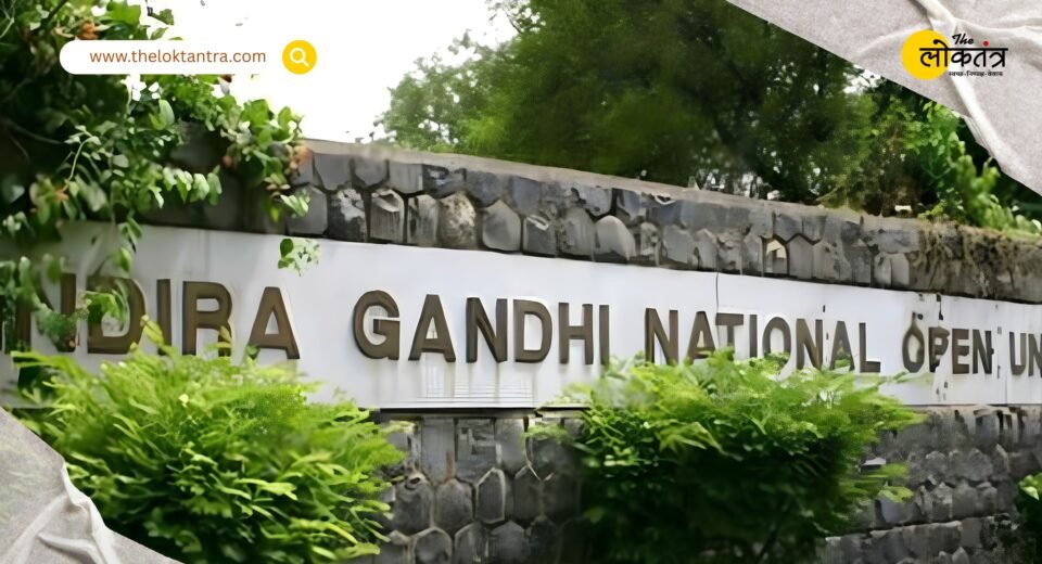 IGNOU PhD Admission 2026: Applications open for the July session; research opportunities available in 36 subjects.