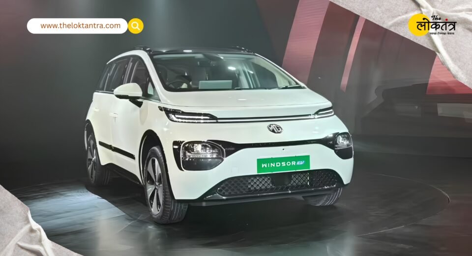 Great offers on the MG Windsor EV in June; a golden opportunity to buy with benefits of up to ₹50,000.