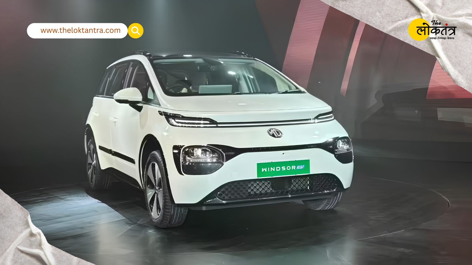 Great offers on the MG Windsor EV in June; a golden opportunity to buy with benefits of up to ₹50,000.