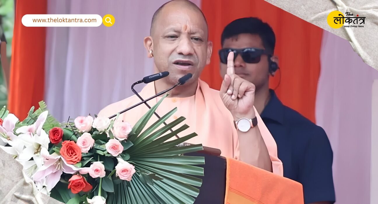 A daughter is a daughter and deserves respect; CM Yogi speaks for the first time on the issue regarding the remarks made about Aditi Yadav.
