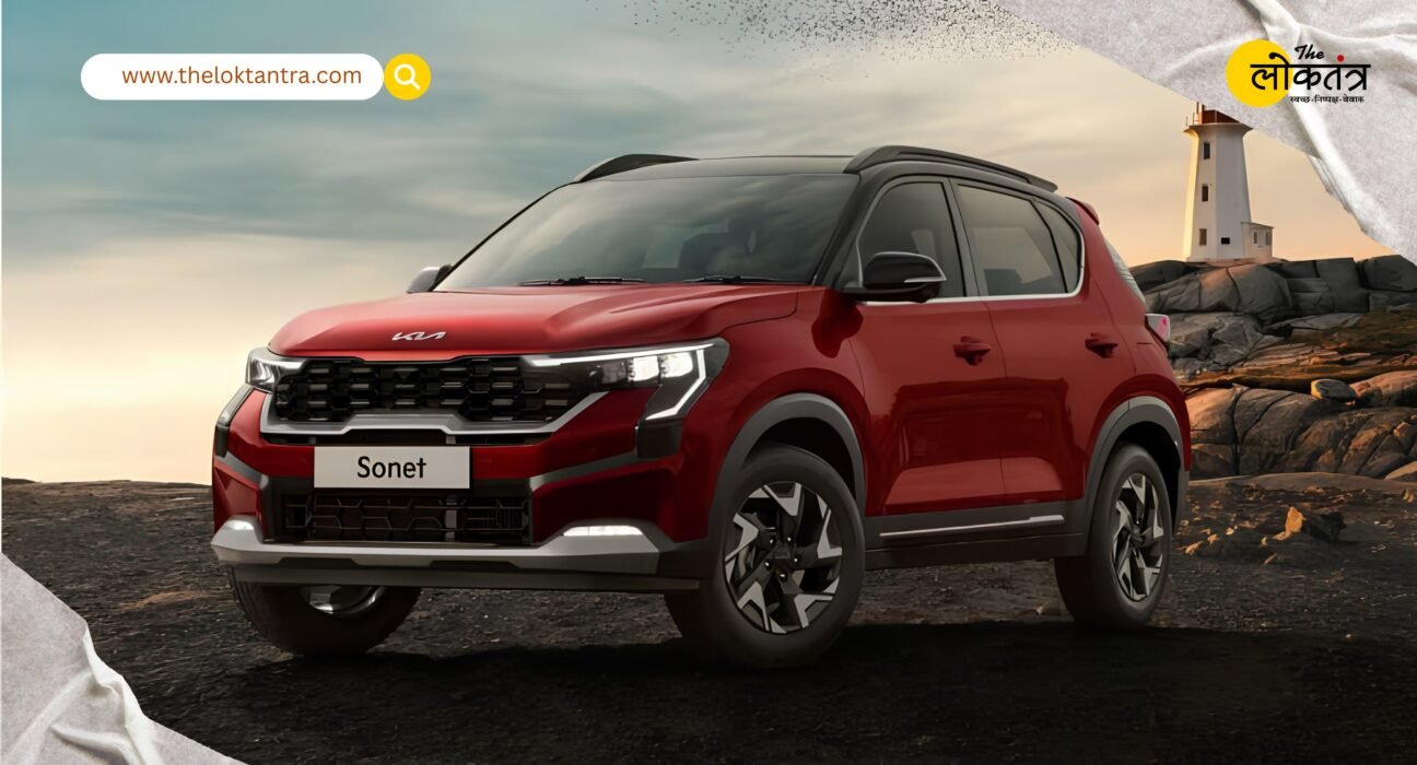 Kia Sonet or Hyundai Venue? Before buying a new SUV, know which is the better option