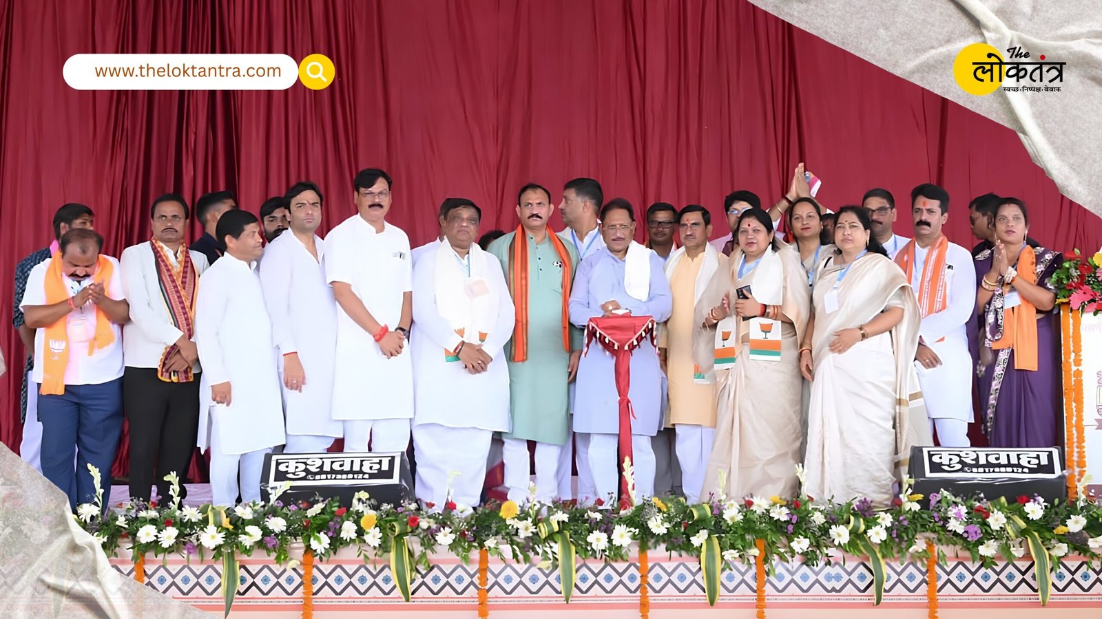 Janjgir-Champa receives development projects worth over ₹295 crore; CM Vishnu Deo Sai makes several major announcements.