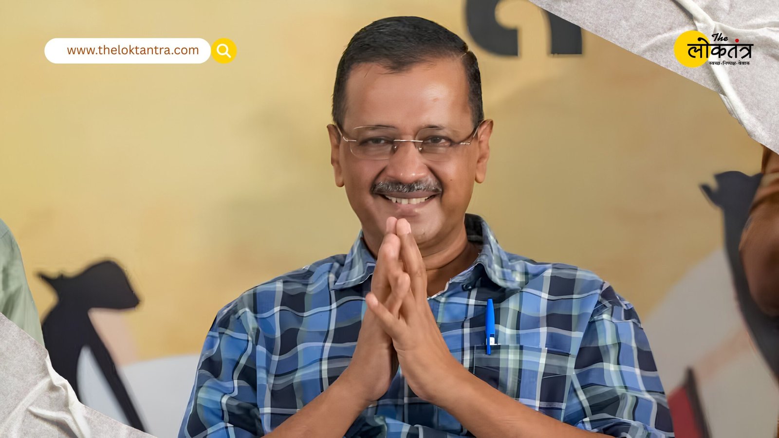 Arvind Kejriwal lashes out at Trump, says the country will soon get a strong Prime Minister and those responsible for the deaths of Indians will be held accountable.