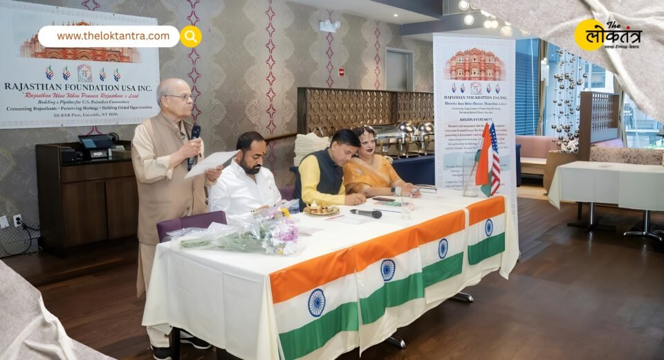 The vision of Deoria’s ‘Amrit Prayas’ resonated in New York; MP Shashank Mani presented a model of development and self-reliance on the global stage.