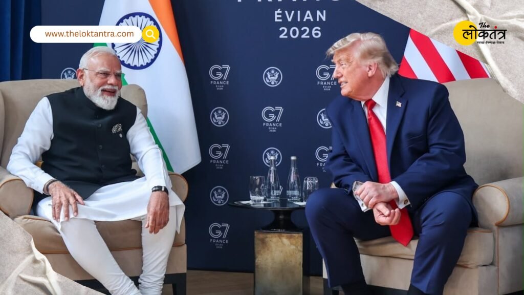 Key meeting between Modi and Trump at the 2026 G7 Summit; US places great trust in India's security; issue of seafarers also raised.