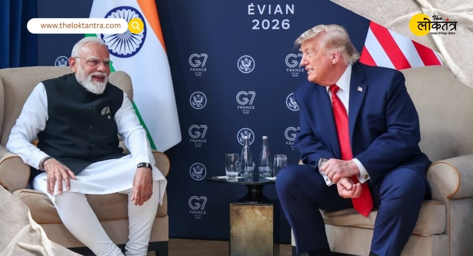 Key meeting between Modi and Trump at the 2026 G7 Summit; US places great trust in India's security; issue of seafarers also raised.