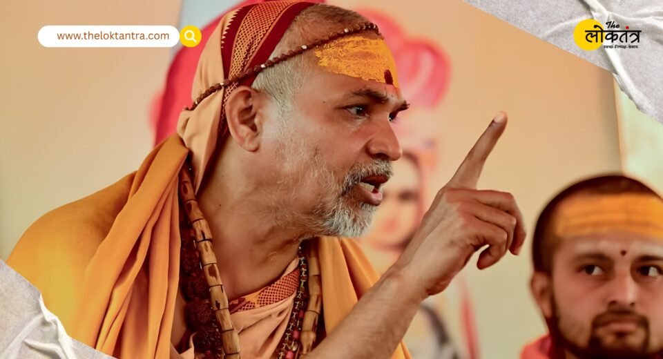 Theft at the ‘Ram Mandir’ is nothing new; signs were already evident: Shankaracharya Avimukteshwaranand’s major statement.