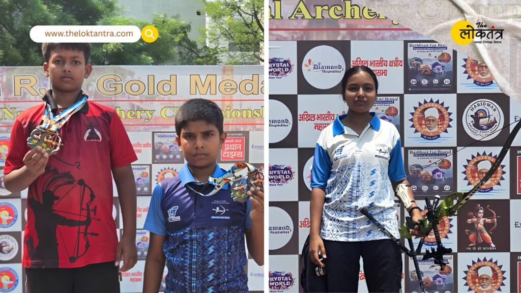 Impressive performance by Sanjeev Singh Archery Institute in Haridwar; bagged 20 medals at the RJK Gold Medal Tournament.