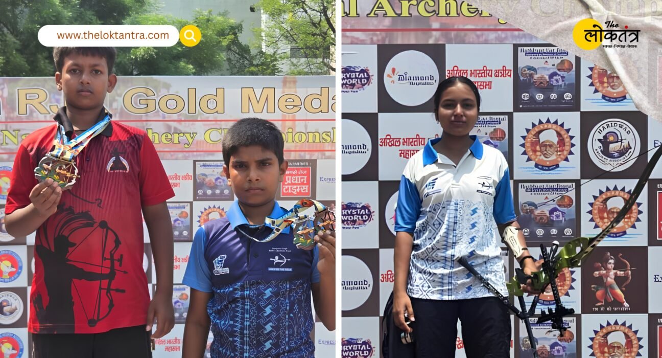 Impressive performance by Sanjeev Singh Archery Institute in Haridwar; bagged 20 medals at the RJK Gold Medal Tournament.