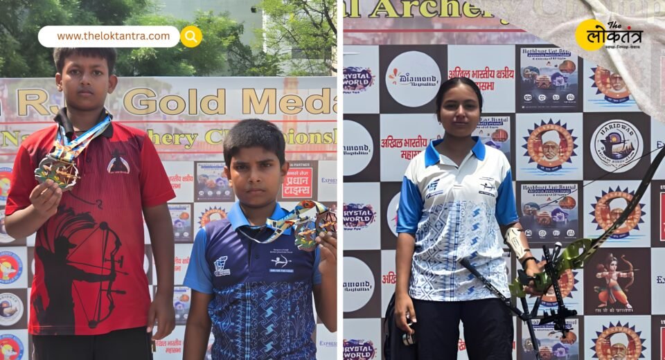 Impressive performance by Sanjeev Singh Archery Institute in Haridwar; bagged 20 medals at the RJK Gold Medal Tournament.