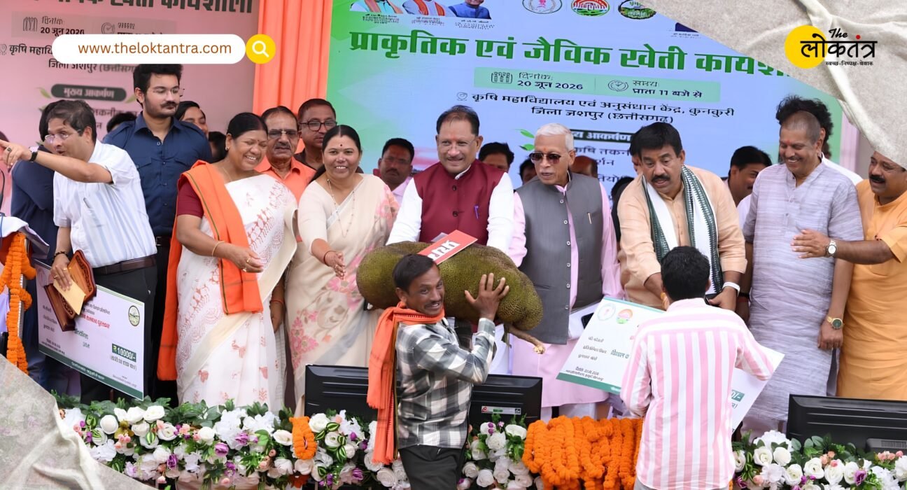 Agriculture and education in Jashpur get a major boost; CM Vishnu Deo Sai gifts significant benefits to farmers and youth.