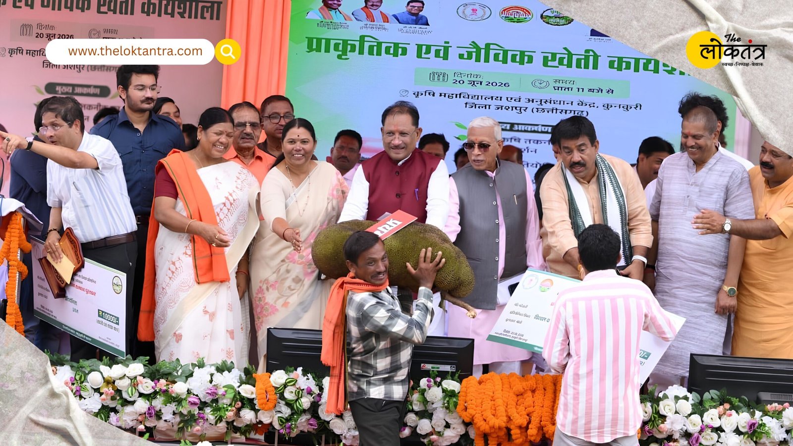 Agriculture and education in Jashpur get a major boost; CM Vishnu Deo Sai gifts significant benefits to farmers and youth.