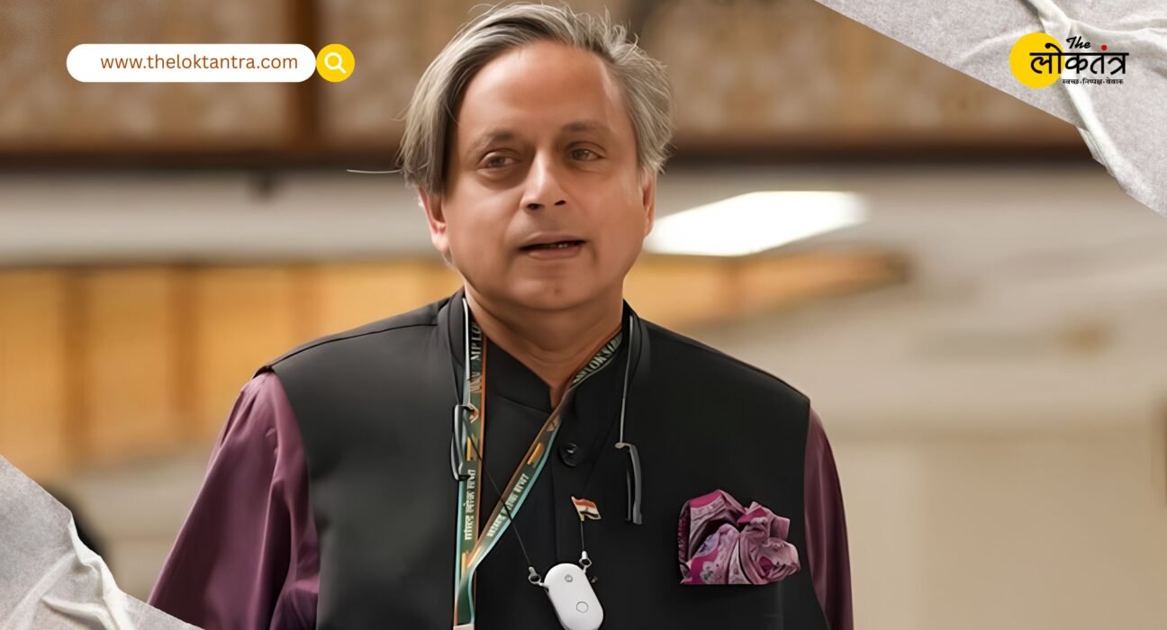 Political row escalates over Shashi Tharoor's statement praising Modi; Congress and BJP at loggerheads.