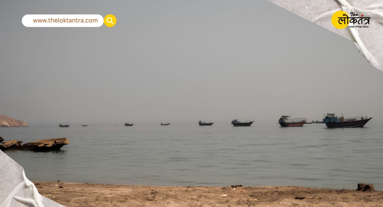 Big relief to India amid Hormuz crisis, 3 oil tankers with 94 Indian crew found safe