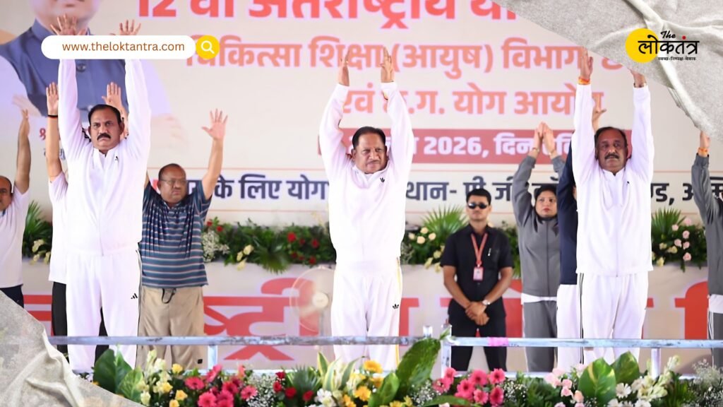 Thousands gathered in Ambikapur on International Yoga Day; CM Vishnu Deo Sai urged people to adopt yoga.