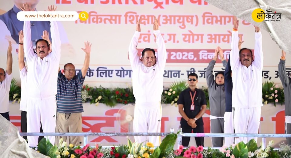 Thousands gathered in Ambikapur on International Yoga Day; CM Vishnu Deo Sai urged people to adopt yoga.