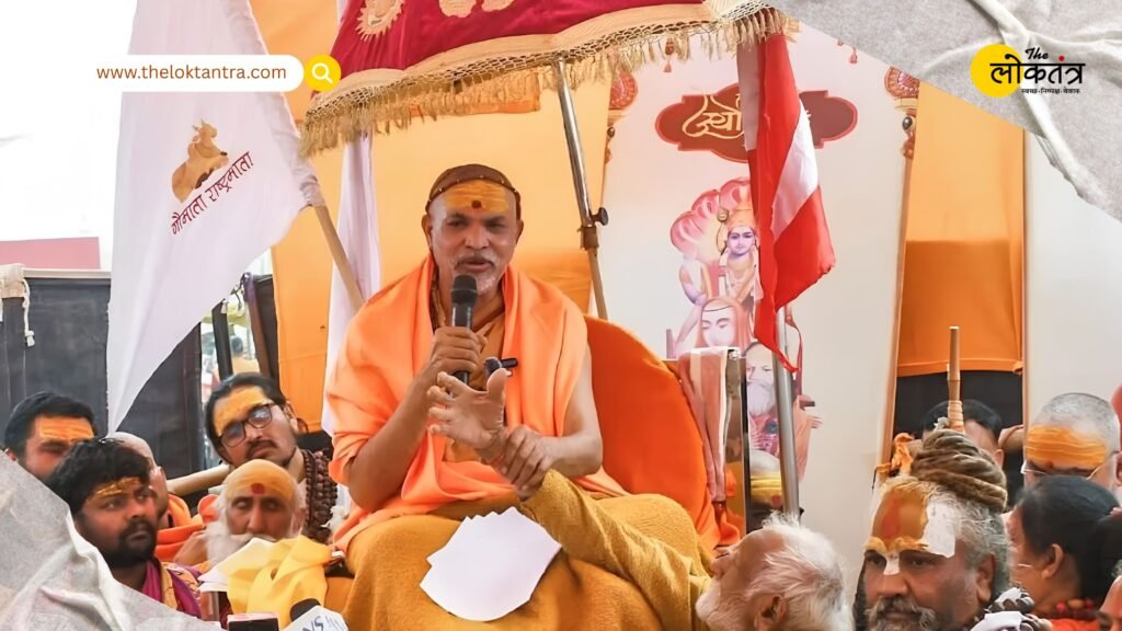 Shankaracharya Avimukteshwaranand arrived in Shamli and made significant statements regarding the Ram Mandir Trust, cow protection, and democracy.