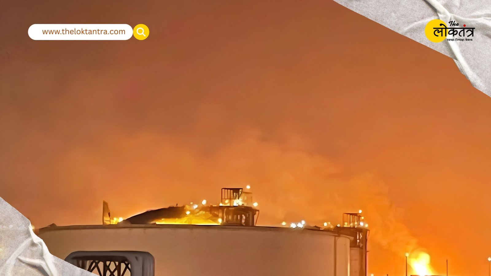 Qatar Gas Plant Blast: Explosion at Qatar gas plant kills 13; Indian and Pakistani nationals also affected.